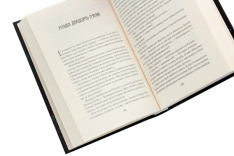 Книга Зруйнувати королівство - Олександра Крісто. Фото 5