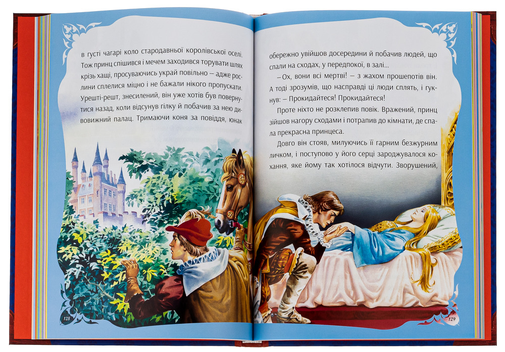 Книга У світі улюблених казок. Фото 3