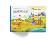 Книга Казки про почуття та емоції. Як перестати боятися?. Фото 3