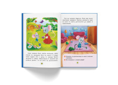 Книга Казки про почуття та емоції. Як перестати боятися?. Фото 5