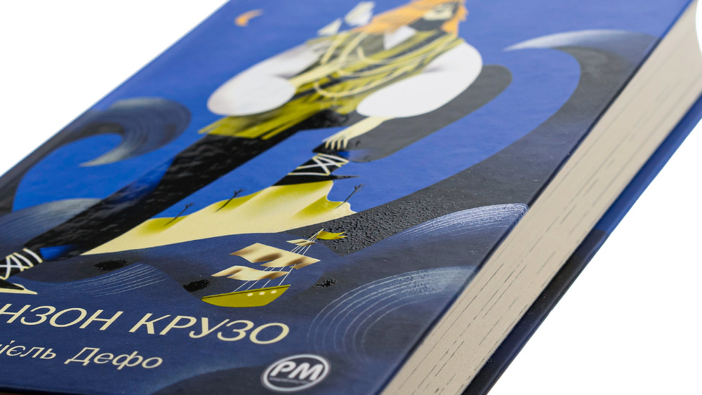 Книга Робінзон Крузо - Данiель Дефо. Фото 4