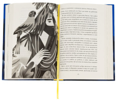 Книга Робінзон Крузо - Данiель Дефо. Фото 5