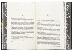Книга Звабливі речі - Джанелл Браун. Фото 3