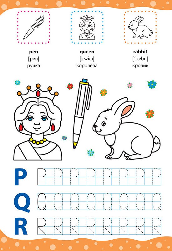 Книга English for Kids. Мікс. Фото 7