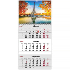 Календар настінний квартальний 2027 Axent Romantic 1 8801-27-13-A, 1 пружина