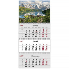 Календар настінний квартальний 2027 Axent Mountains 1 8803-27-28-A, 3 пружини