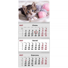 Календар настінний квартальний 2027 Axent Cats 1 8803-27-7-A, 3 пружини