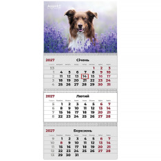 Календар настінний квартальний 2027 Axent Dogs 1 8803-27-10-A, 3 пружини