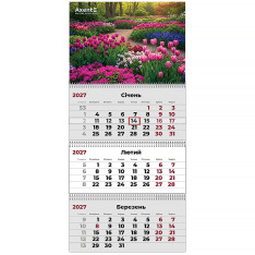 Календар настінний квартальний 2027 Axent Gardens 2 8803-27-17-A, 3 пружини
