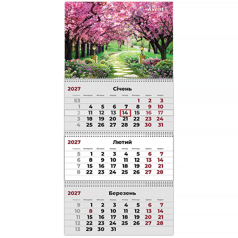 Календар настінний квартальний 2027 Axent Gardens 3 8803-27-18-A, 3 пружини