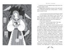 Книга Три зозулі з поклоном. Вибрані твори - Григір Тютюнник. Фото 4