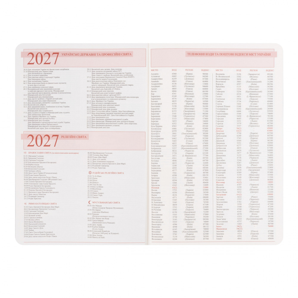 Щоденник діловий Leo Planner Binario А5 датований 2027 м'який темно-синій 368 сторінок 252725. Фото 8