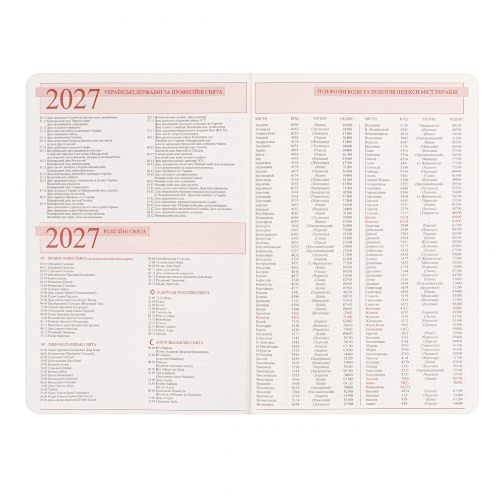 Щоденник діловий Leo Planner Botanic А6 датований 2027 м'який сірий 352 сторінки 252790. Фото 6