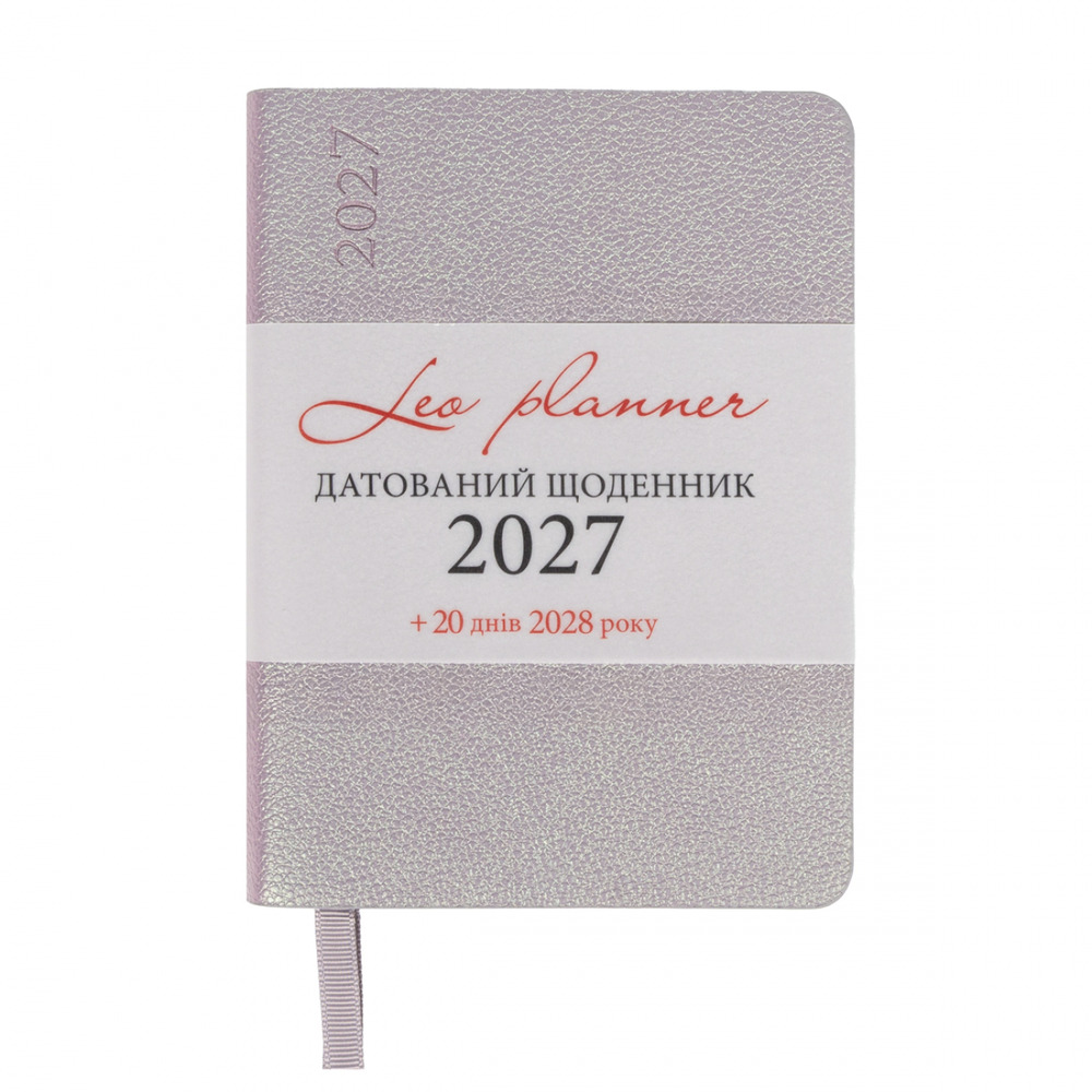 Щоденник діловий Leo Planner Binario А6 датований 2027 м'який ліловий хамелеон 352 сторінки 252792