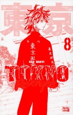 Книга Токійські месники (Tokyo Revengers). Том 8 - Кен Вакуі. Фото 3