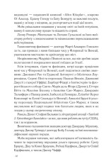 Книга Інферно - Ден Браун. Фото 3