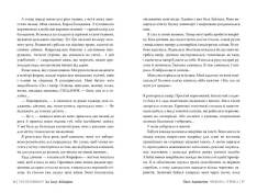 Книга Червона стрічка - Люсі Адлінґтон. Фото 7