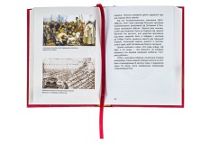 Книга Короткий курс історії України - Олександр Палій. Фото 4