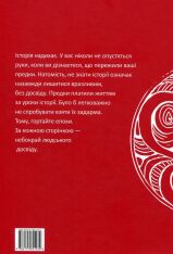 Книга Короткий курс історії України - Олександр Палій. Фото 2