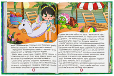 Книга Велика книга. Казочки-перлиночки. Фото 5
