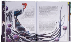 Книга Такі, як ми. Про тварин та їхні характери. Фото 5
