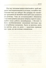 Книга Мудрість жінки - Луїза Хей. Фото 7