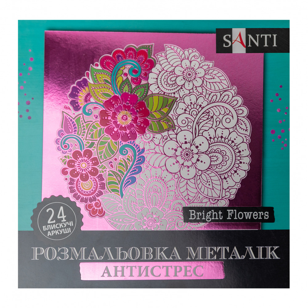 Книжка-розмальовка металік антистрес Bright Flowers