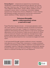 Книга Ґолда - Елінор Баркетт. Фото 2