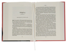Книга Ґолда - Елінор Баркетт. Фото 3