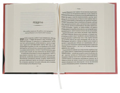 Книга Ґолда - Елінор Баркетт. Фото 4