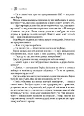 Книга Лихий король. Книга 2 - Голлі Блек. Фото 8