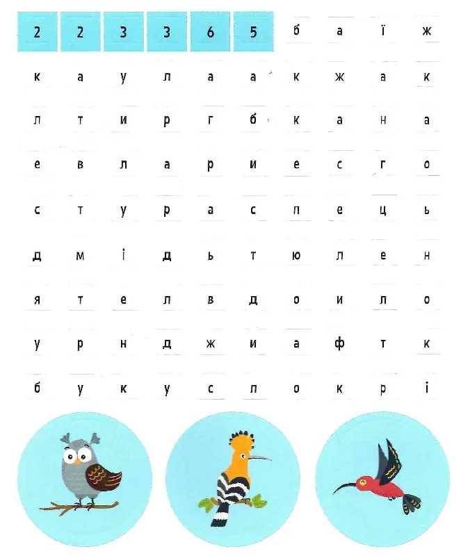 Книга Тварини. 100 цікавих фактів. Фото 11