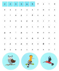 Книга Тварини. 100 цікавих фактів. Фото 11