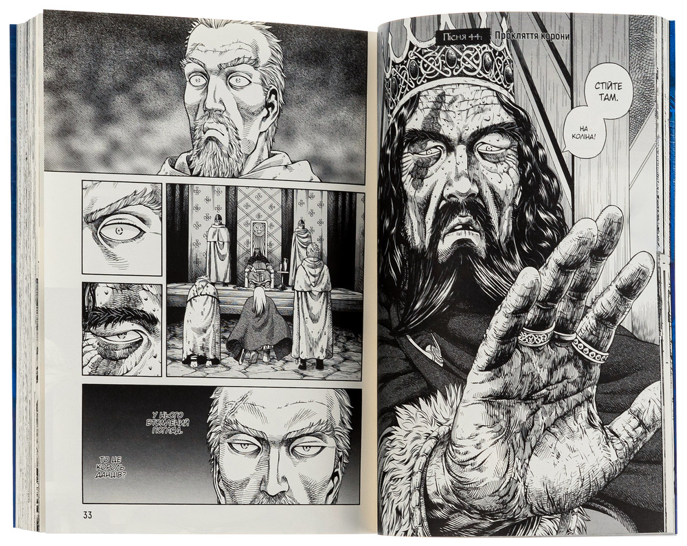 Книга Сага про Вінланд (Vinland Saga). Том 7 - Макото Юкімура. Фото 7
