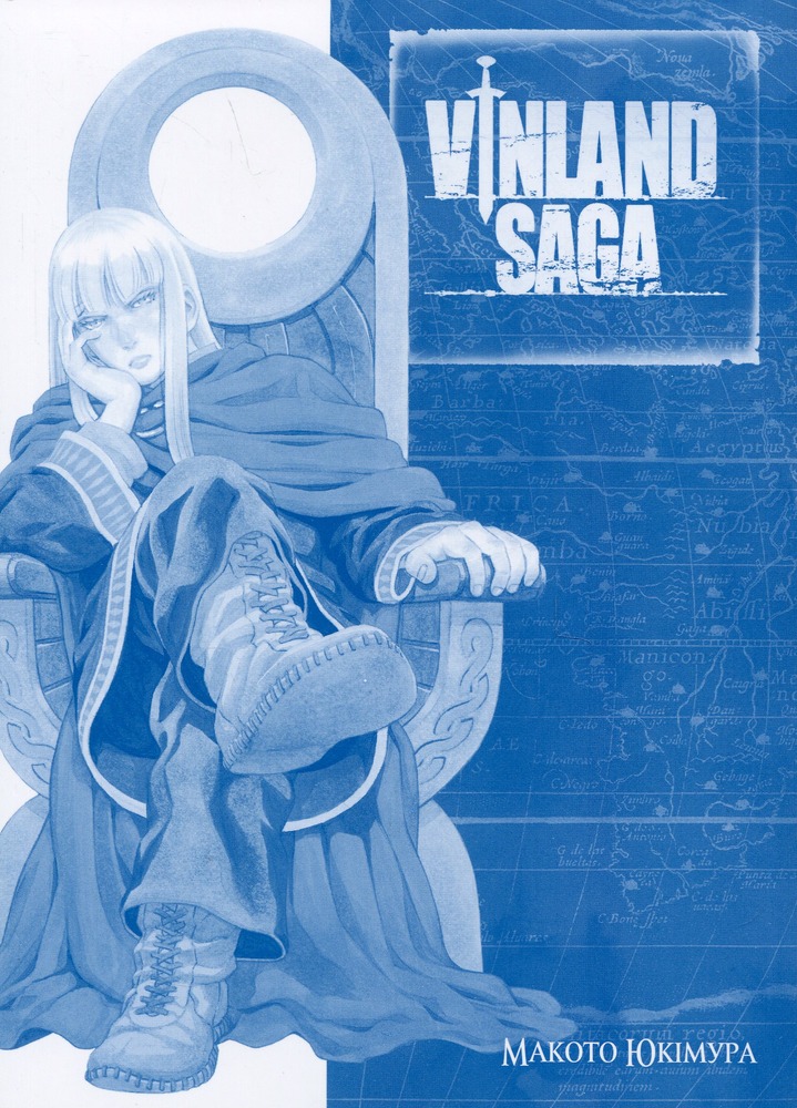 Книга Сага про Вінланд (Vinland Saga). Том 7 - Макото Юкімура. Фото 3