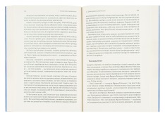 Книга Самотність. Сила людських стосунків - Вівек Мурті  (2-ге видання). Фото 4