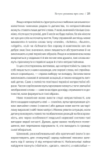 Книга Секс у людському коханні. Ігри, в які грають у ліжку - Ерік Берн. Фото 17