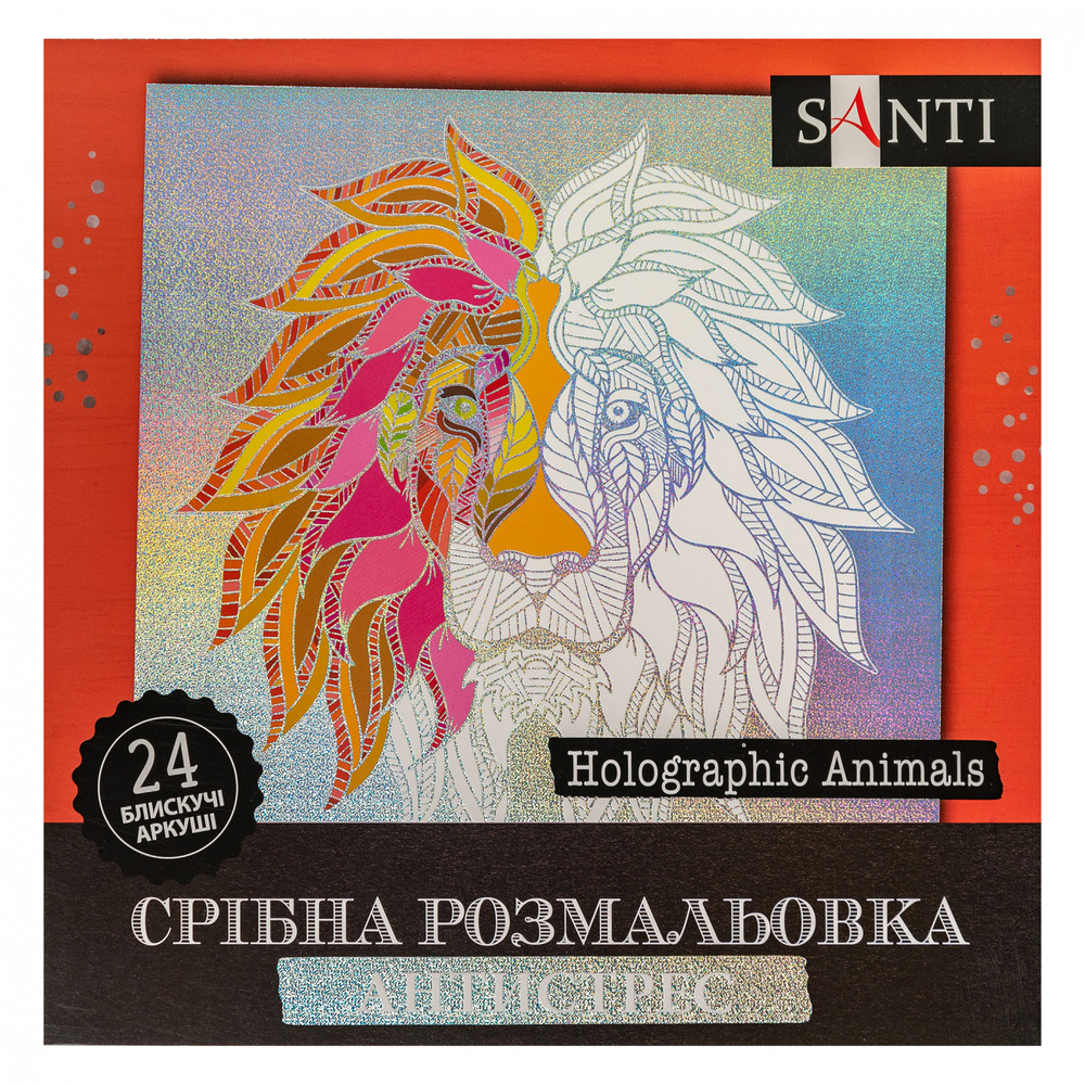 Книжка-розмальовка срібна антистрес Holographic Animals