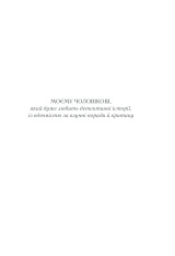 Книга Убивство на полі для гольфу - Аґата Крісті. Фото 5