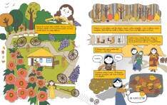 Книга П'ять колосків. Голодомор. Історії, як зникали українці - Юлія Смаль. Фото 3