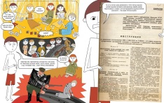 Книга П'ять колосків. Голодомор. Історії, як зникали українці - Юлія Смаль. Фото 4