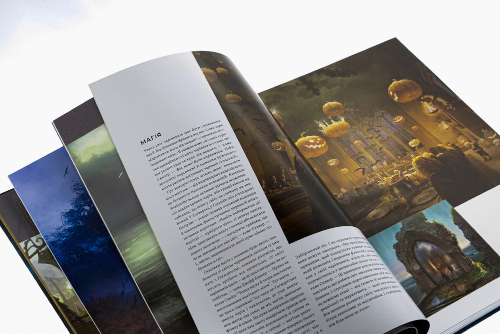 Книга Артбук Створення світу гри Hogwarts Legacy - Джоді Ревенсон. Фото 4