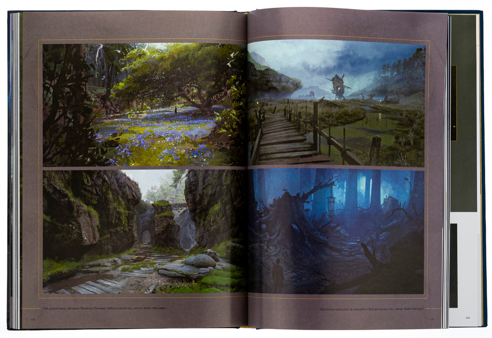 Книга Артбук Створення світу гри Hogwarts Legacy - Джоді Ревенсон. Фото 5