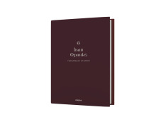 Книга Перехресні стежки - Іван Франко. Фото 2