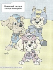Книга Водяна розмальовка. TM "PAW Patrol" (синя). Фото 2