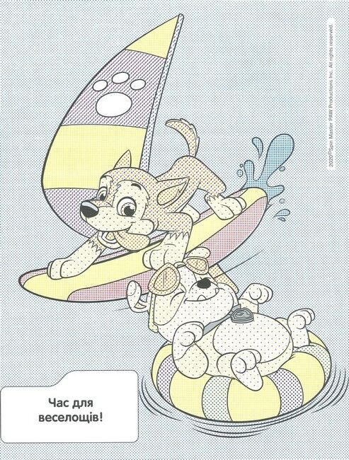 Книга Водяна розмальовка. TM "PAW Patrol" (синя). Фото 4