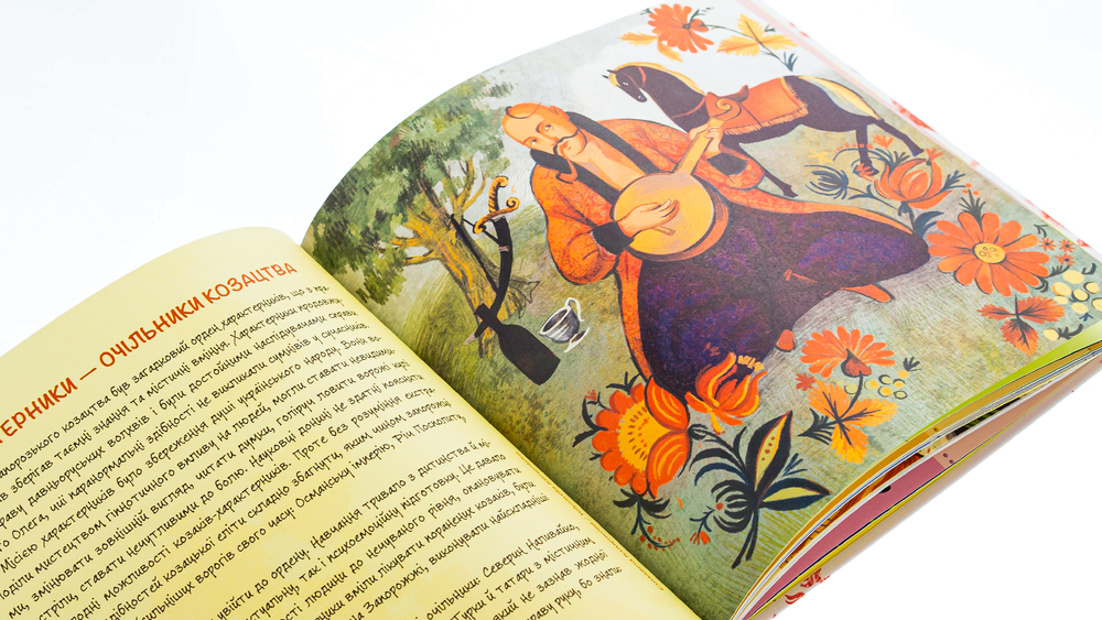 Книга Міфи та фейки з Історії України. 33 спростування - Павло Єремєєв. Фото 4