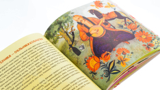 Книга Міфи та фейки з Історії України. 33 спростування - Павло Єремєєв. Фото 4
