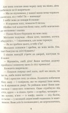 Книга Пані Метелиця та інші казки. Фото 10