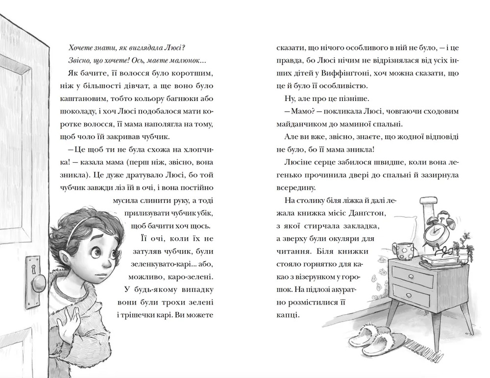 Книга Космічний гурт - Том Флетчер. Фото 6